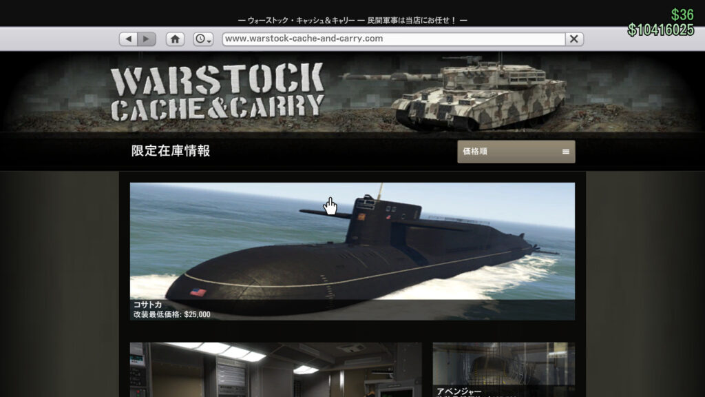 Gta5 コサトカでやれることまとめ かんブログ